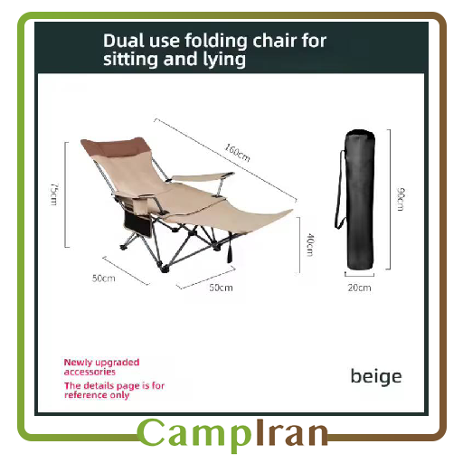 صندلی LONG CHAIR کمپینگ - تصویر 5