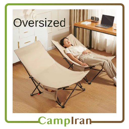 صندلی ماه تاشو قابل حمل